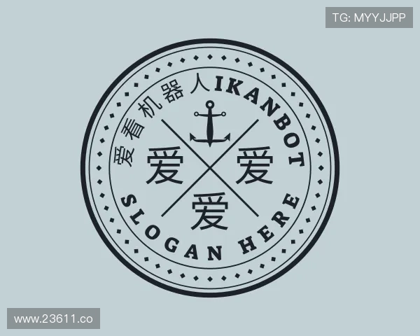 概述爱看机器人ikanbot